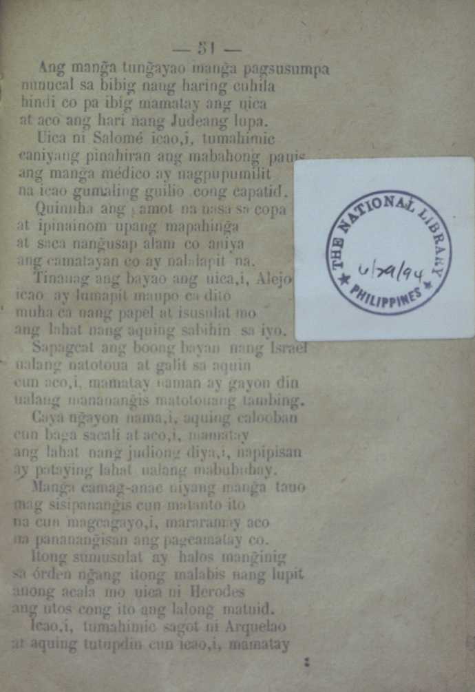 57 
