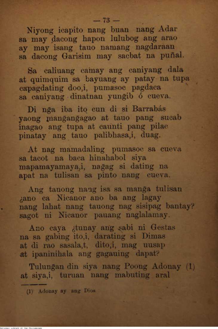 75 
