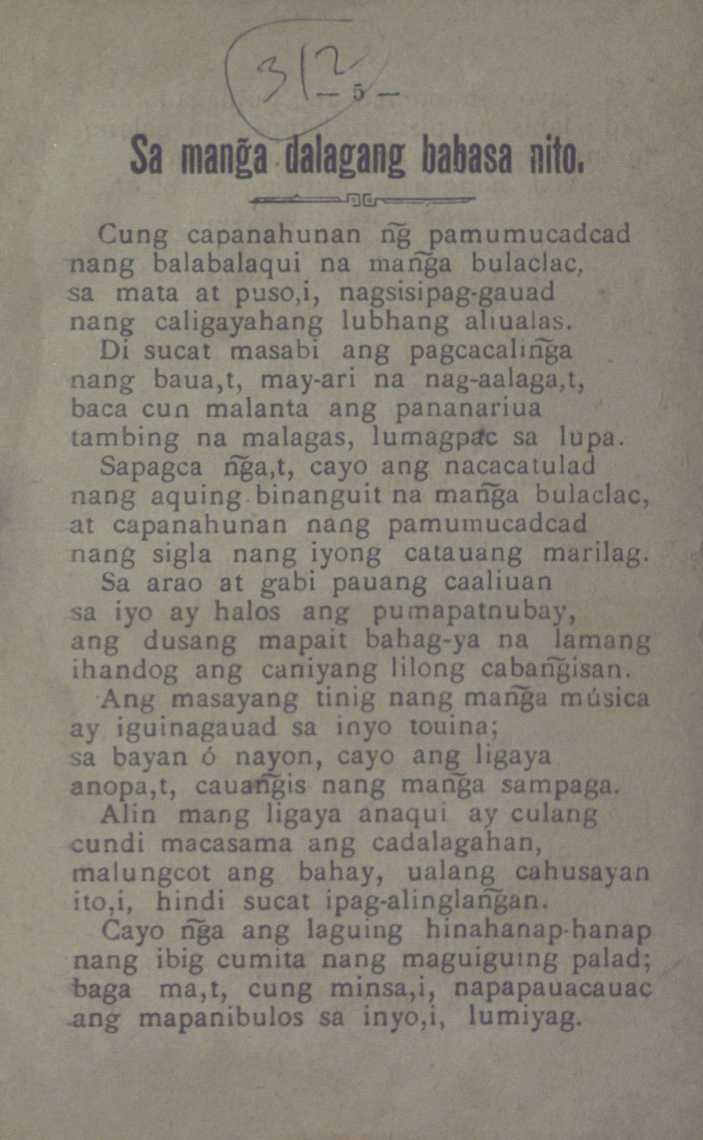 7 
