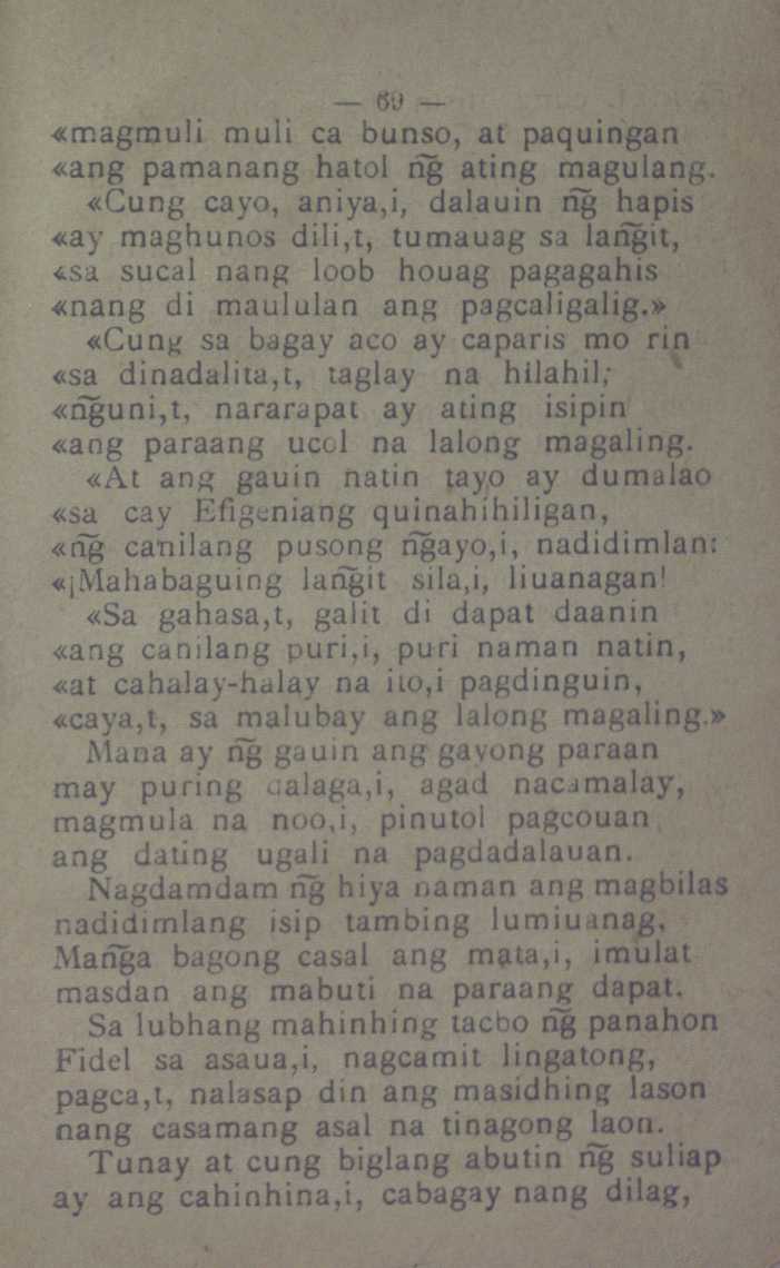 71 
