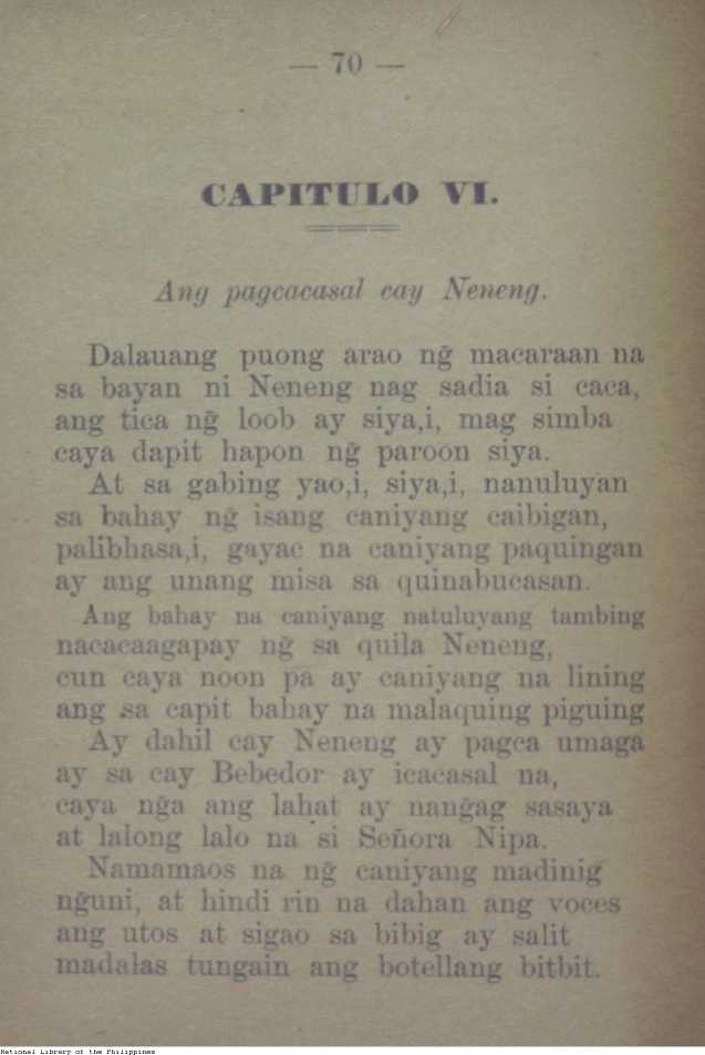 76 
