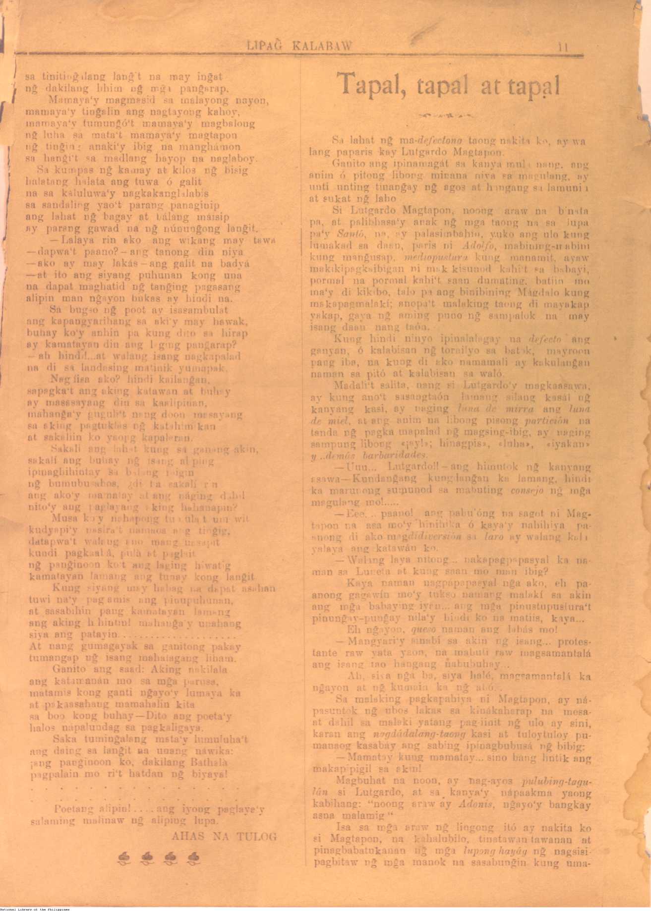 12 
