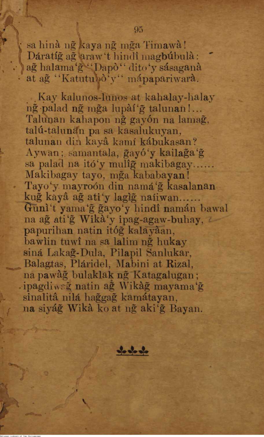 106 
