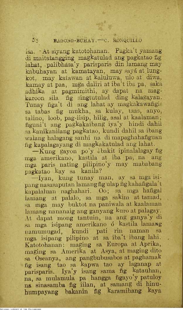 75 
