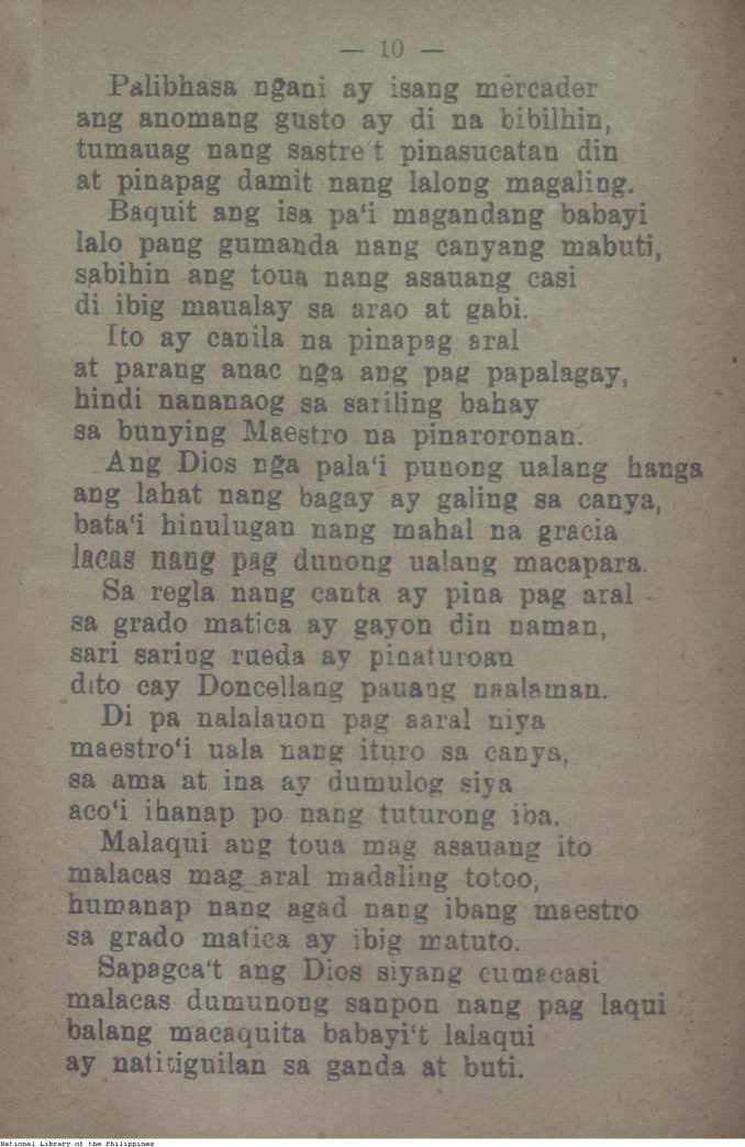 51 
