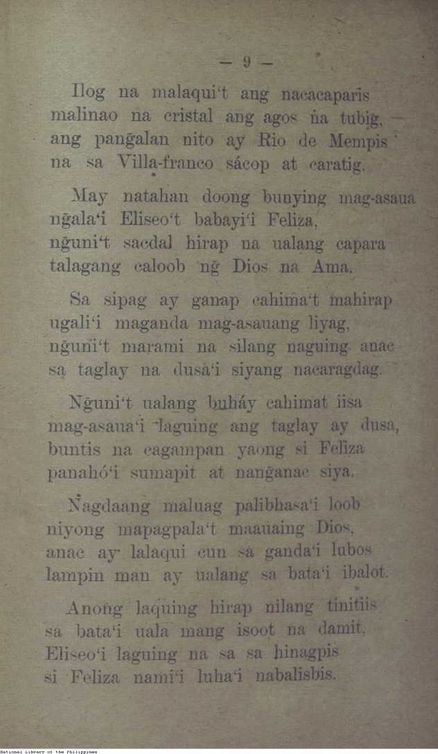 16 
