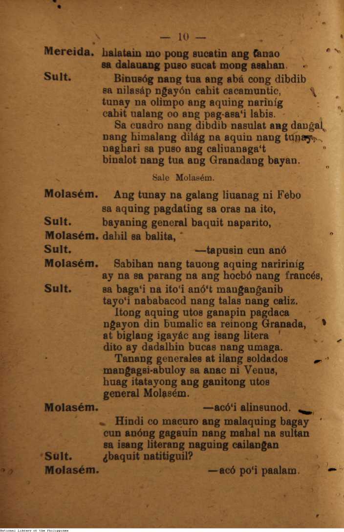 16 
