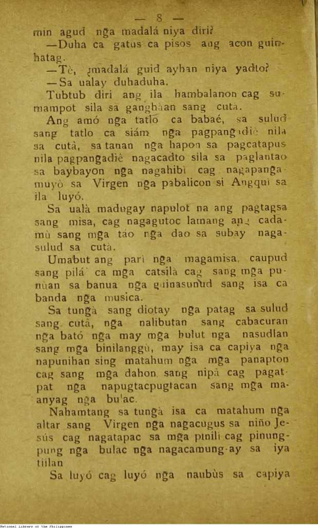 12 
