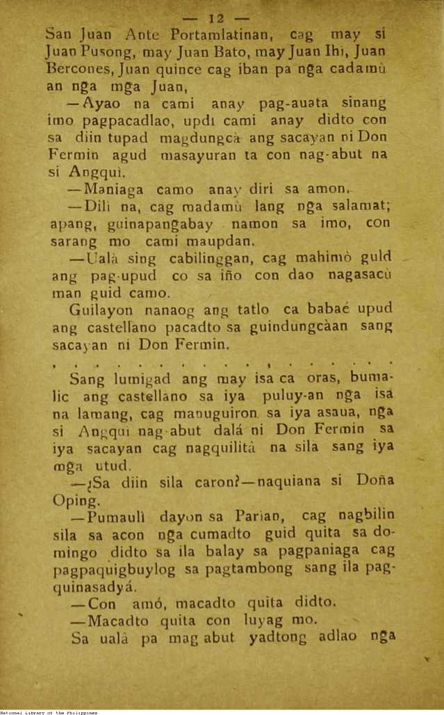 16 
