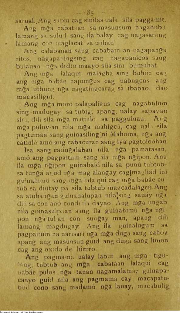 8 
