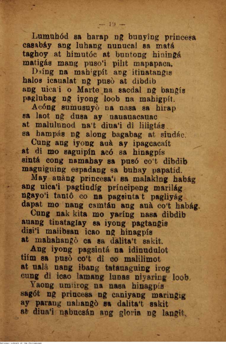 25 
