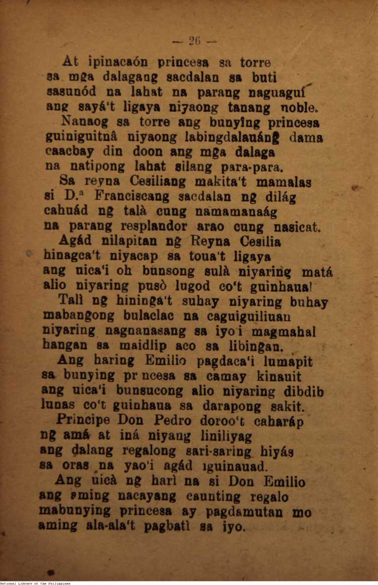 32 
