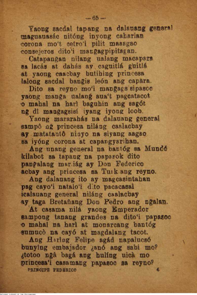 71 
