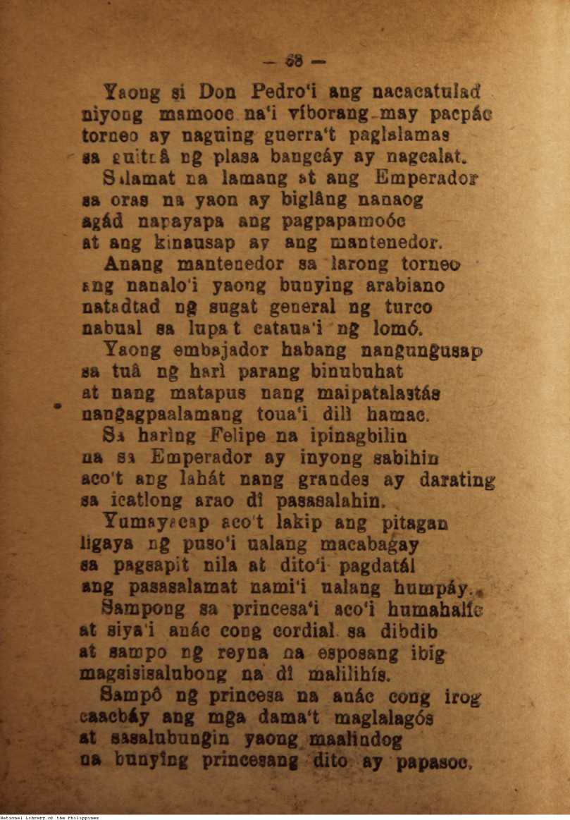 74 
