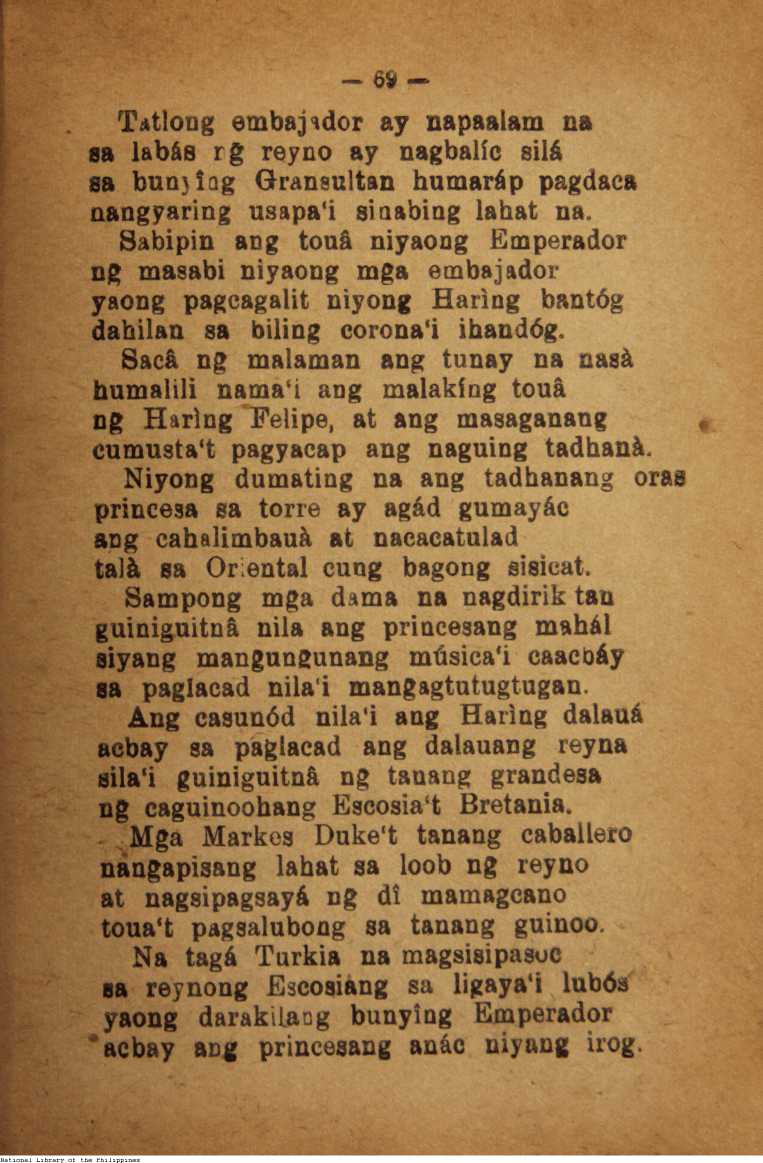 75 
