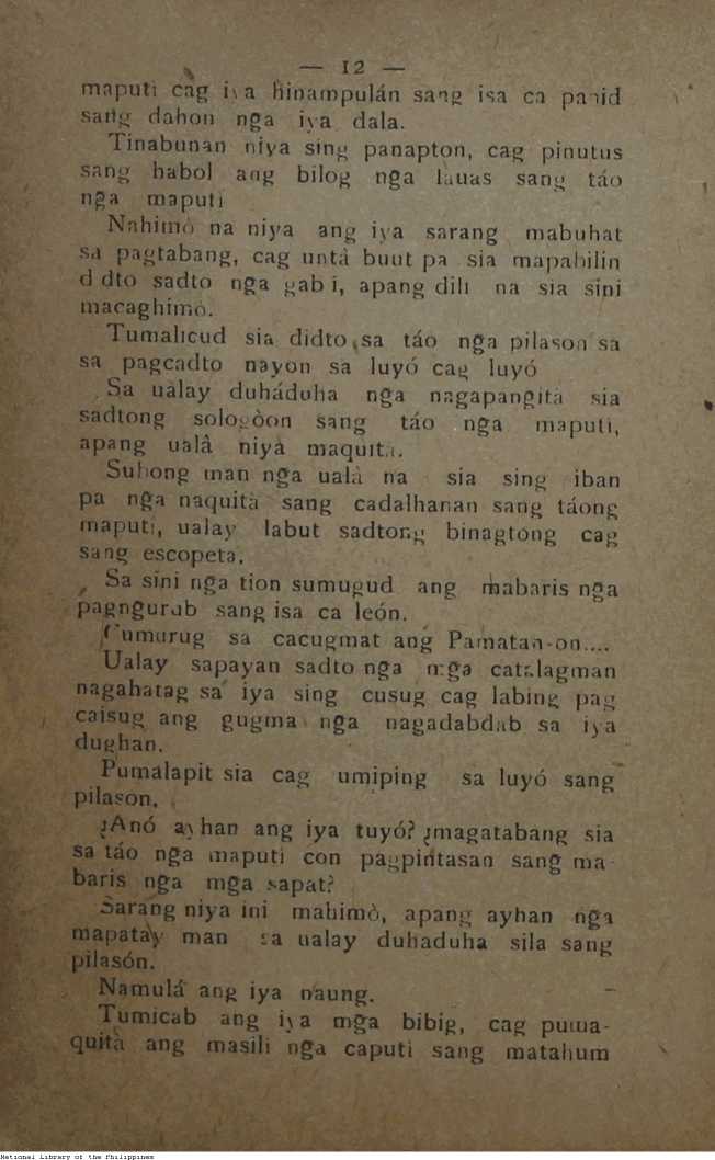 16 
