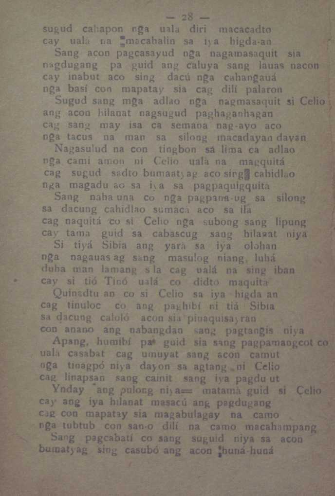 32 
