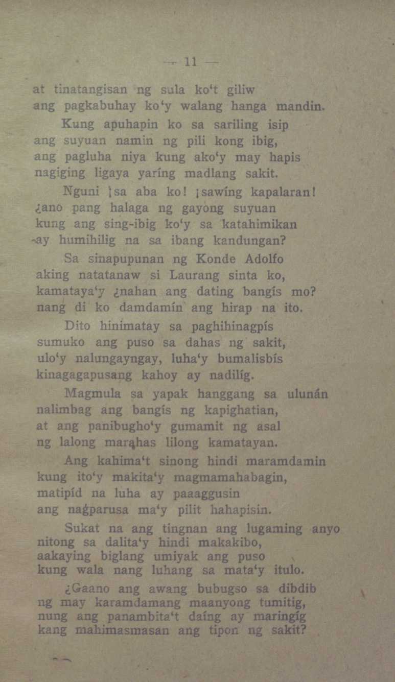15 
