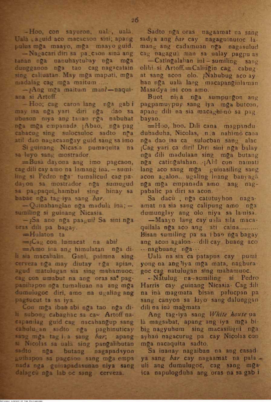 75 
