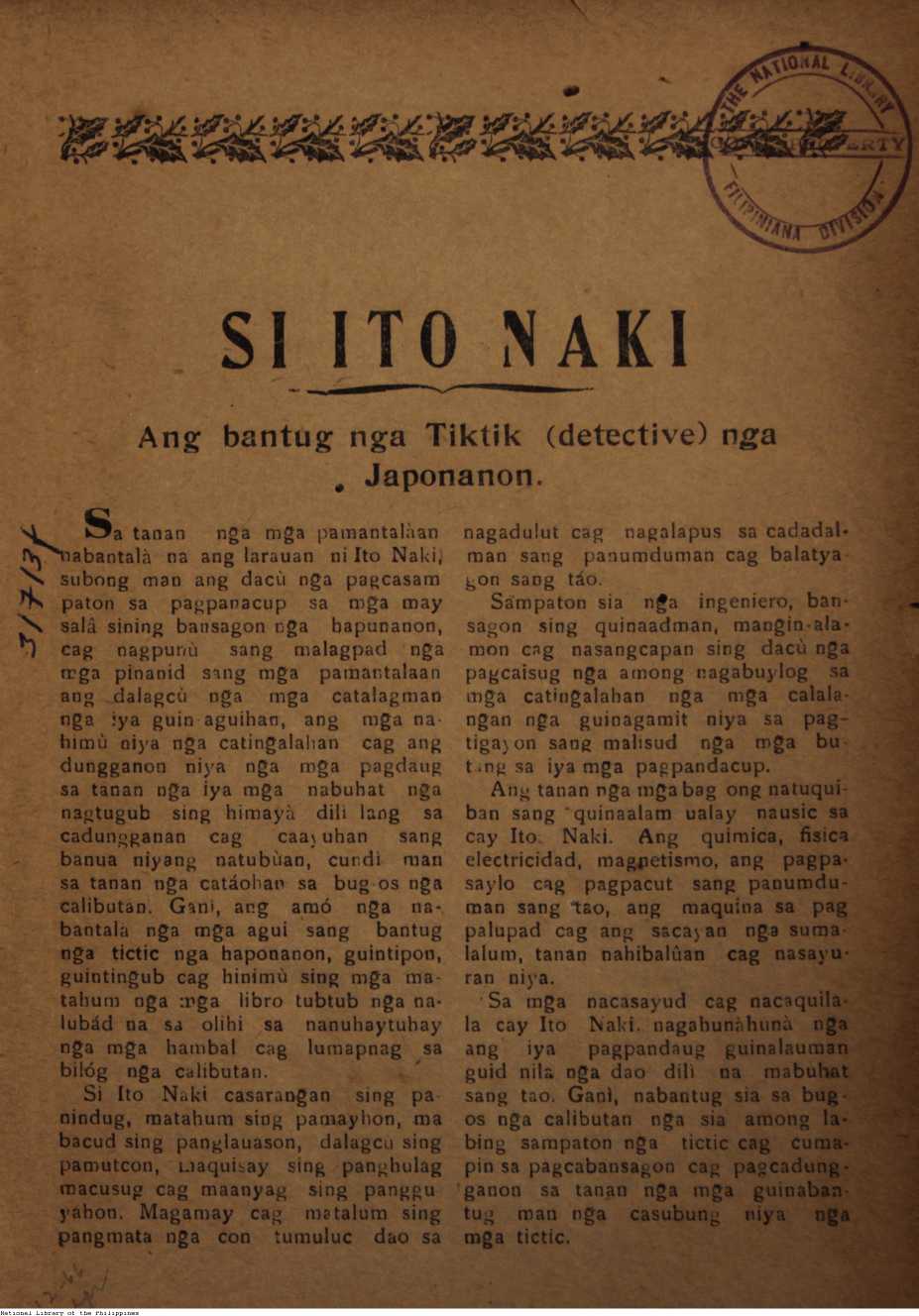8 
