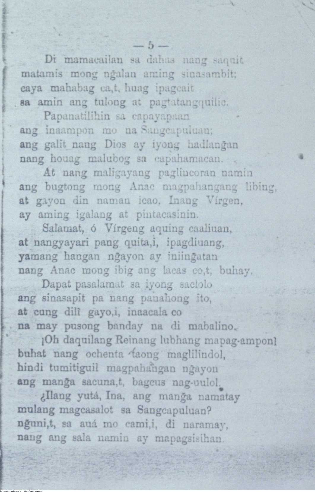 8 
