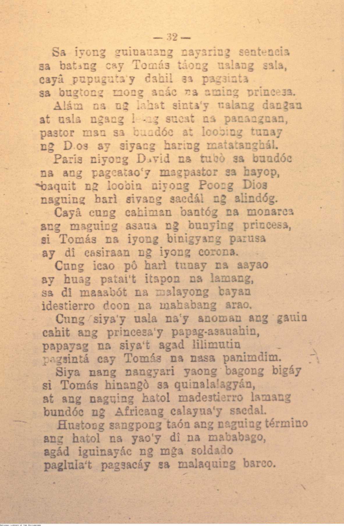 42 
