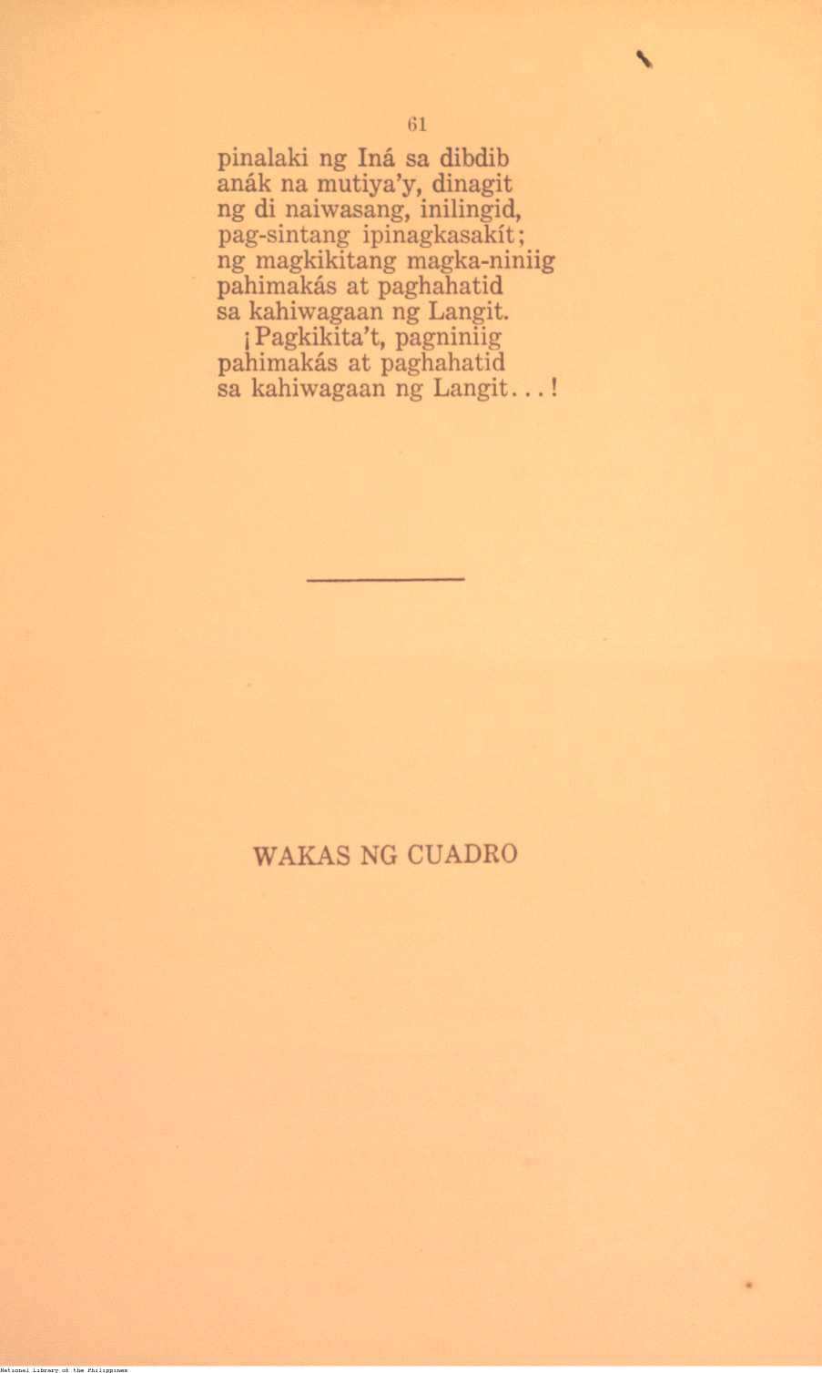 75 
