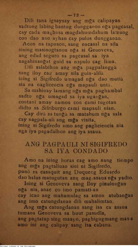 16 
