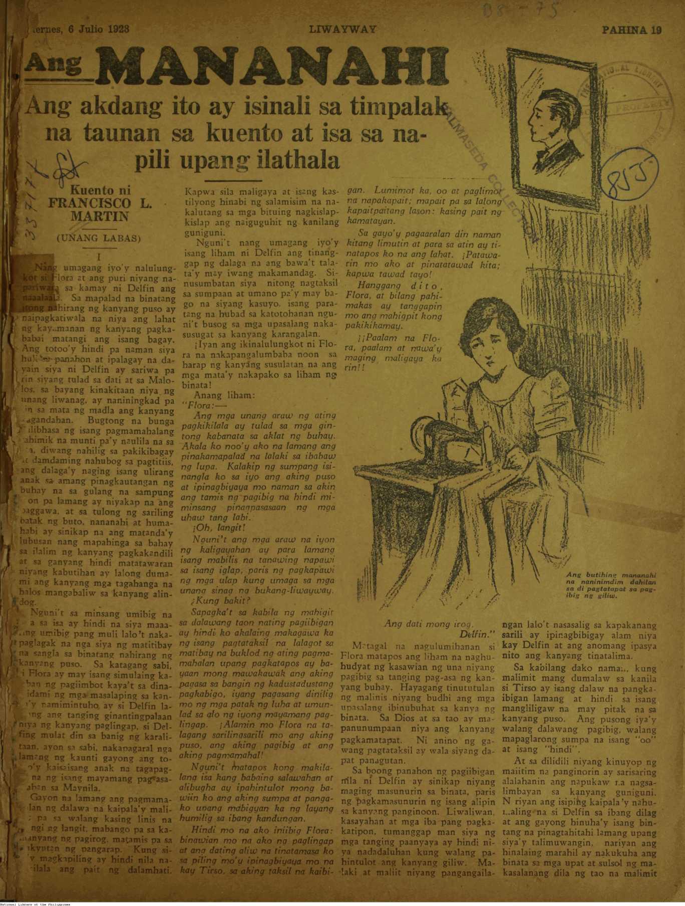 5 
