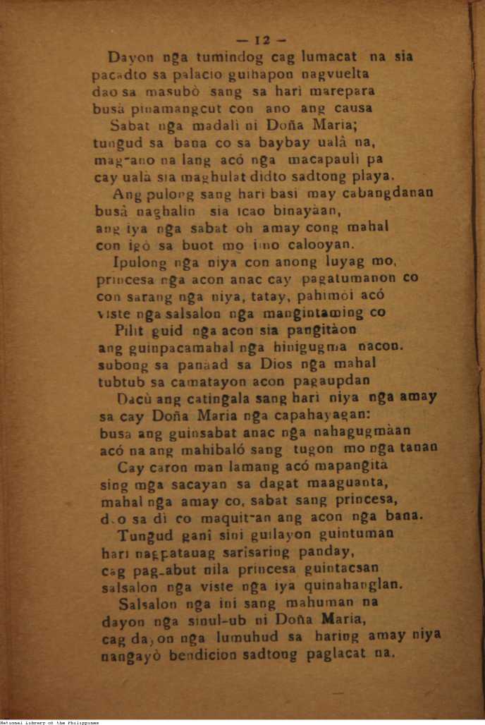 16 
