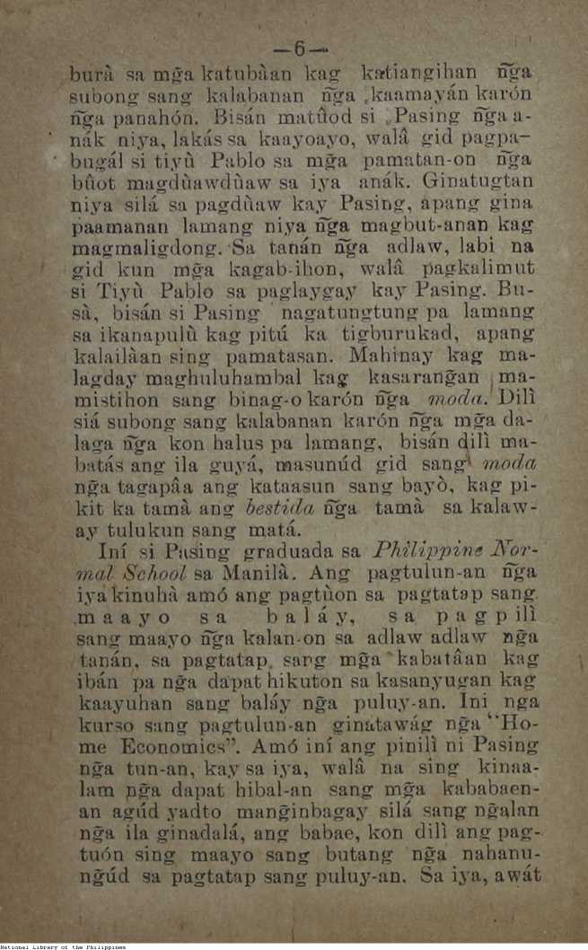 9 
