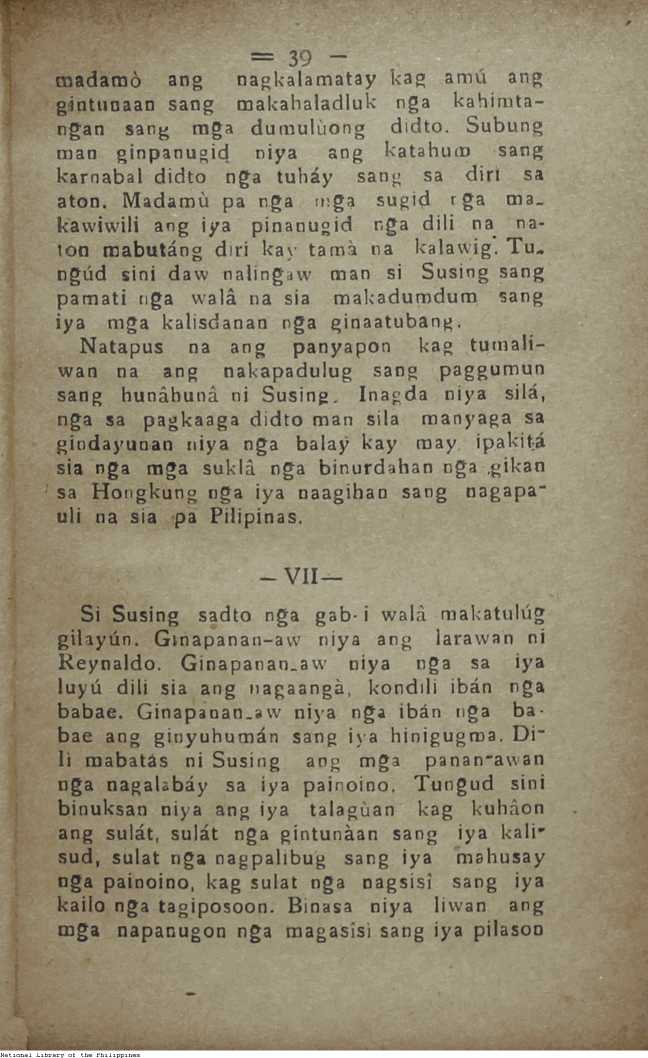 43 
