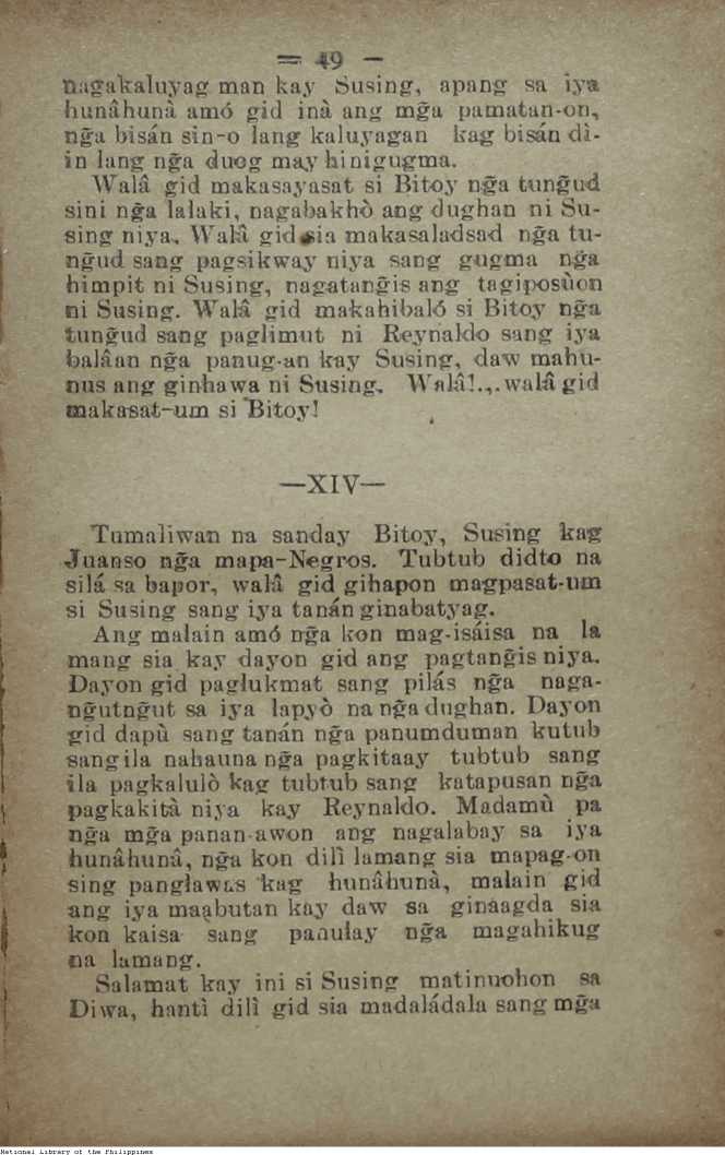 53 
