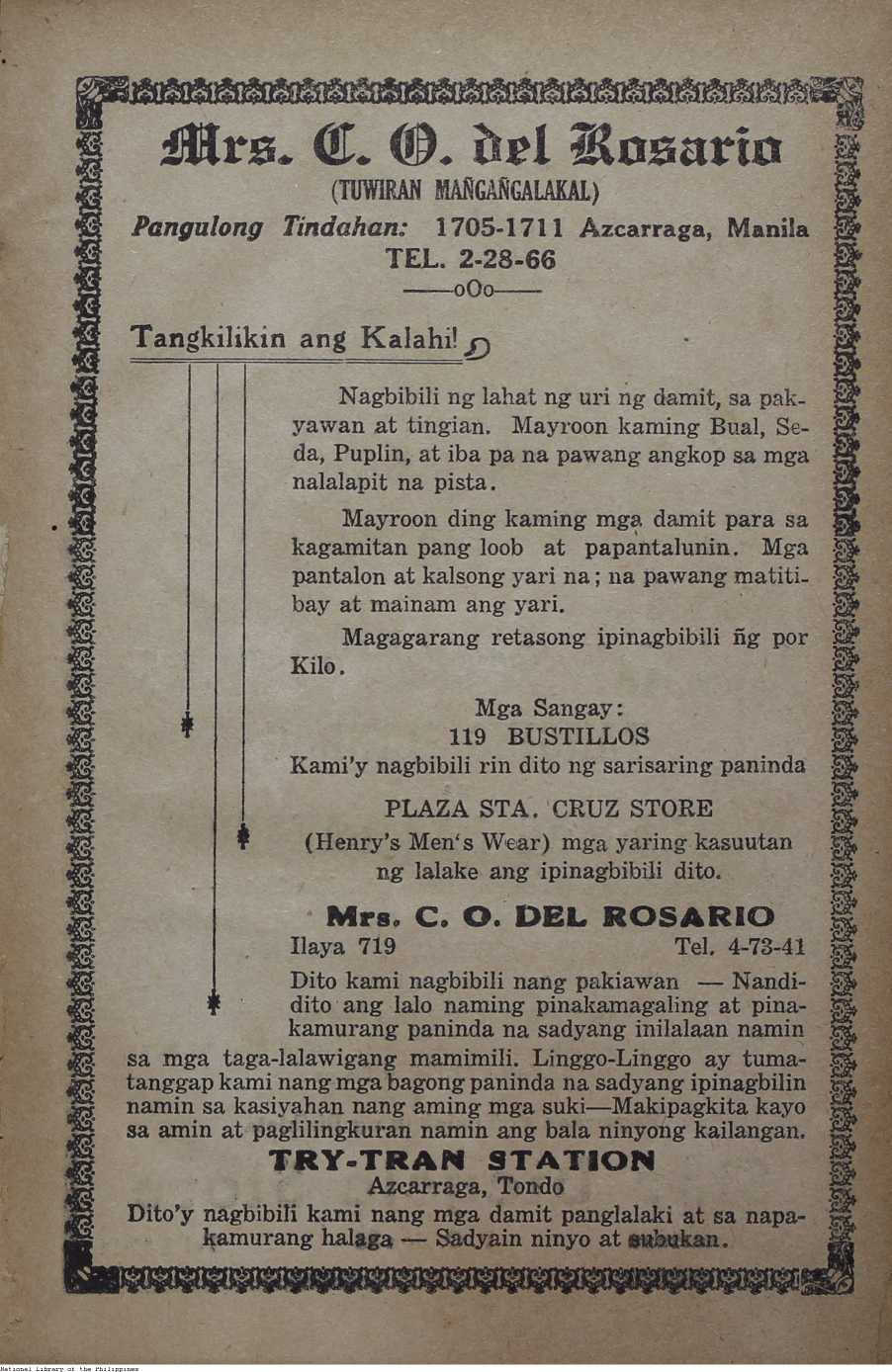 9 

