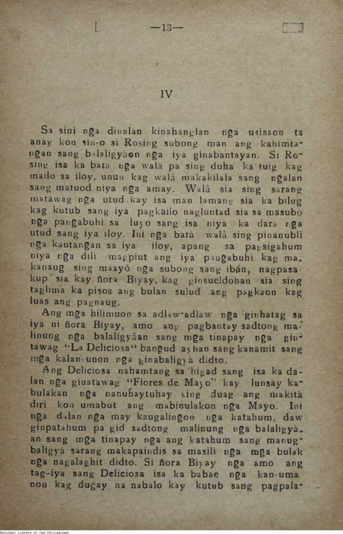17 

