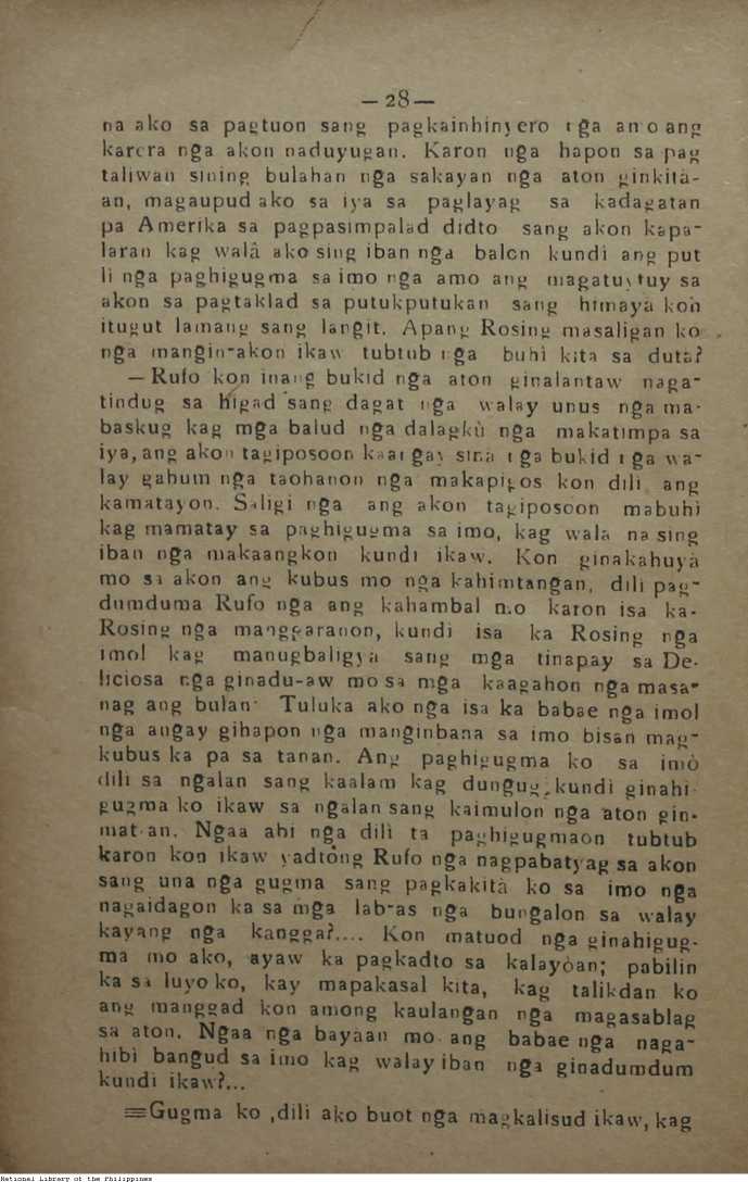 32 
