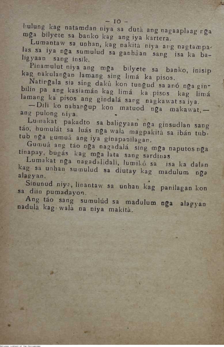 13 

