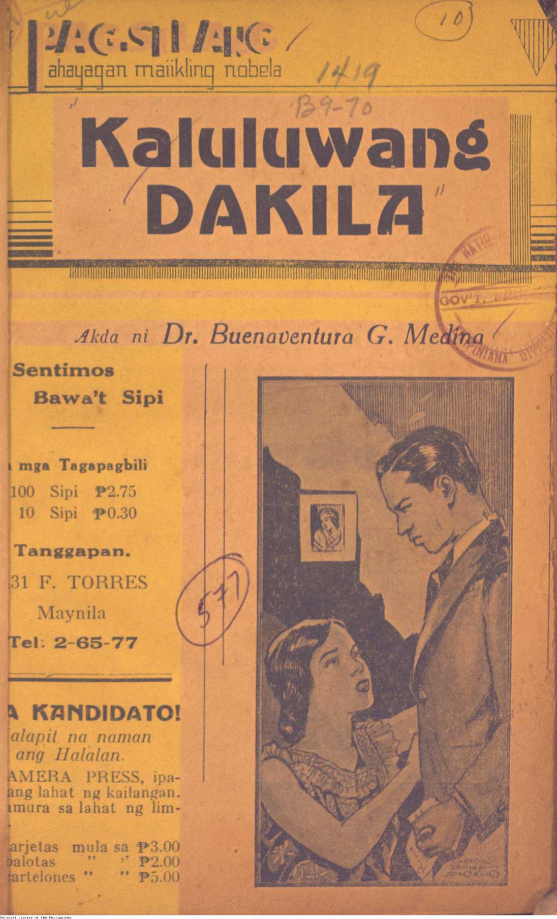 5 
