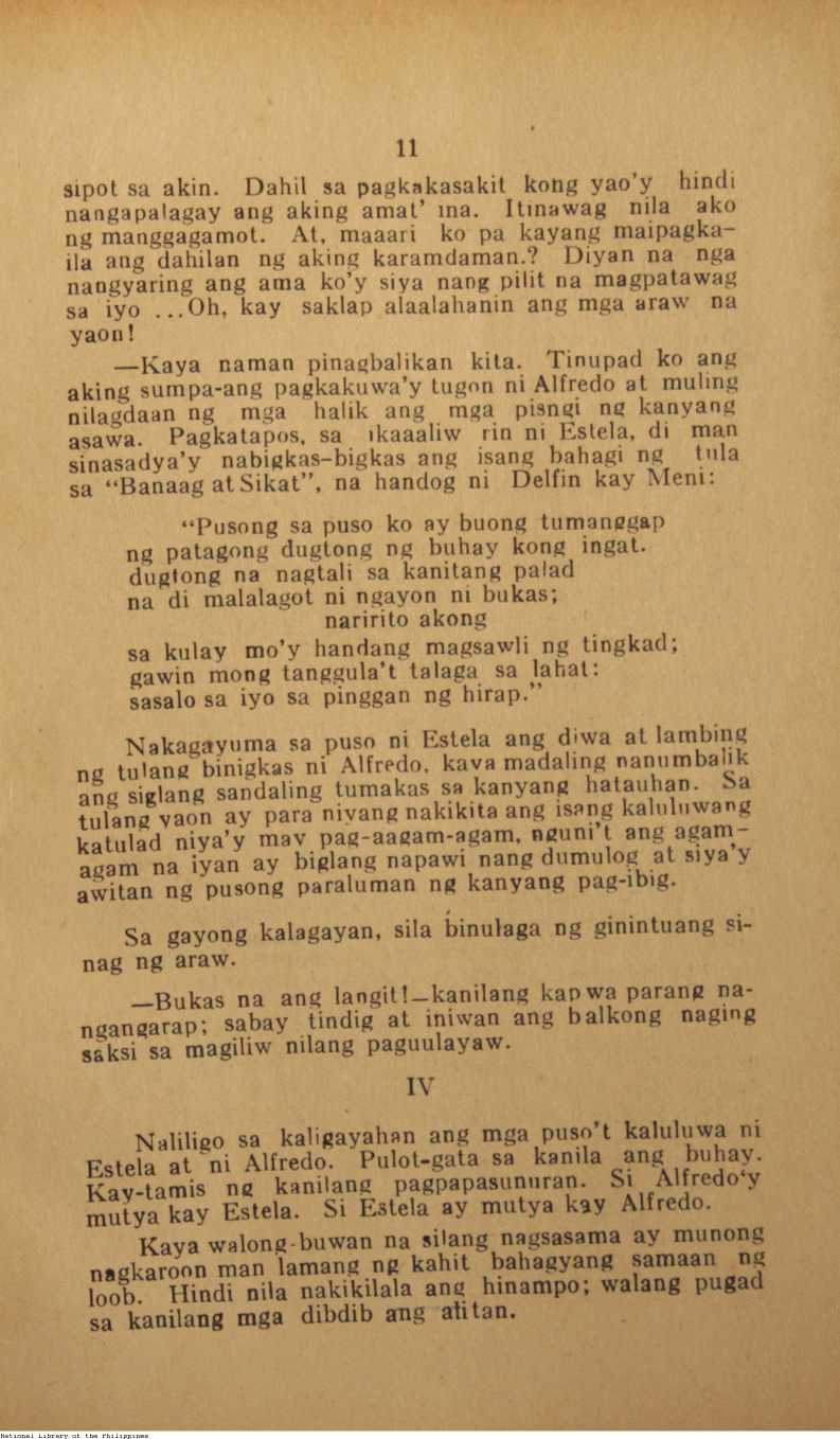 75 
