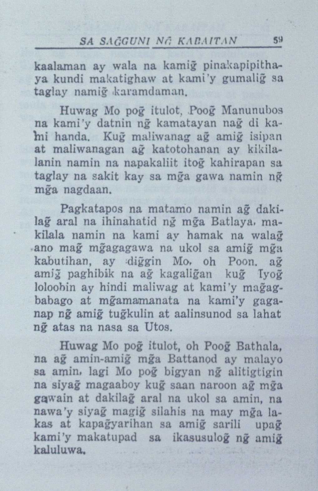 71 

