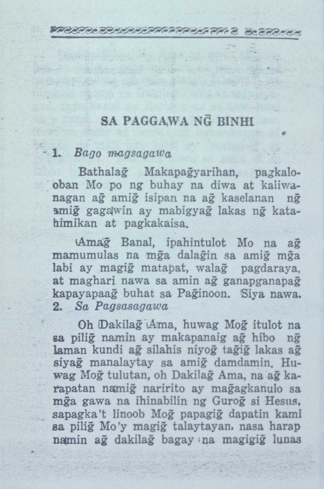 74 
