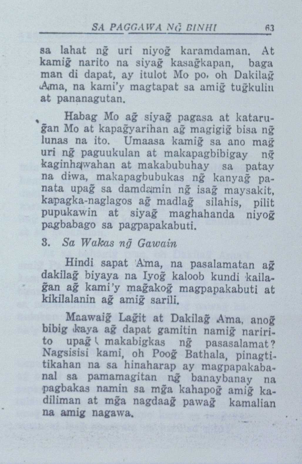 75 
