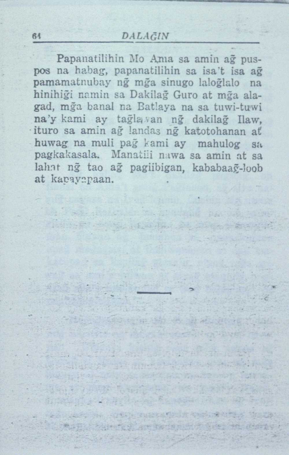 76 
