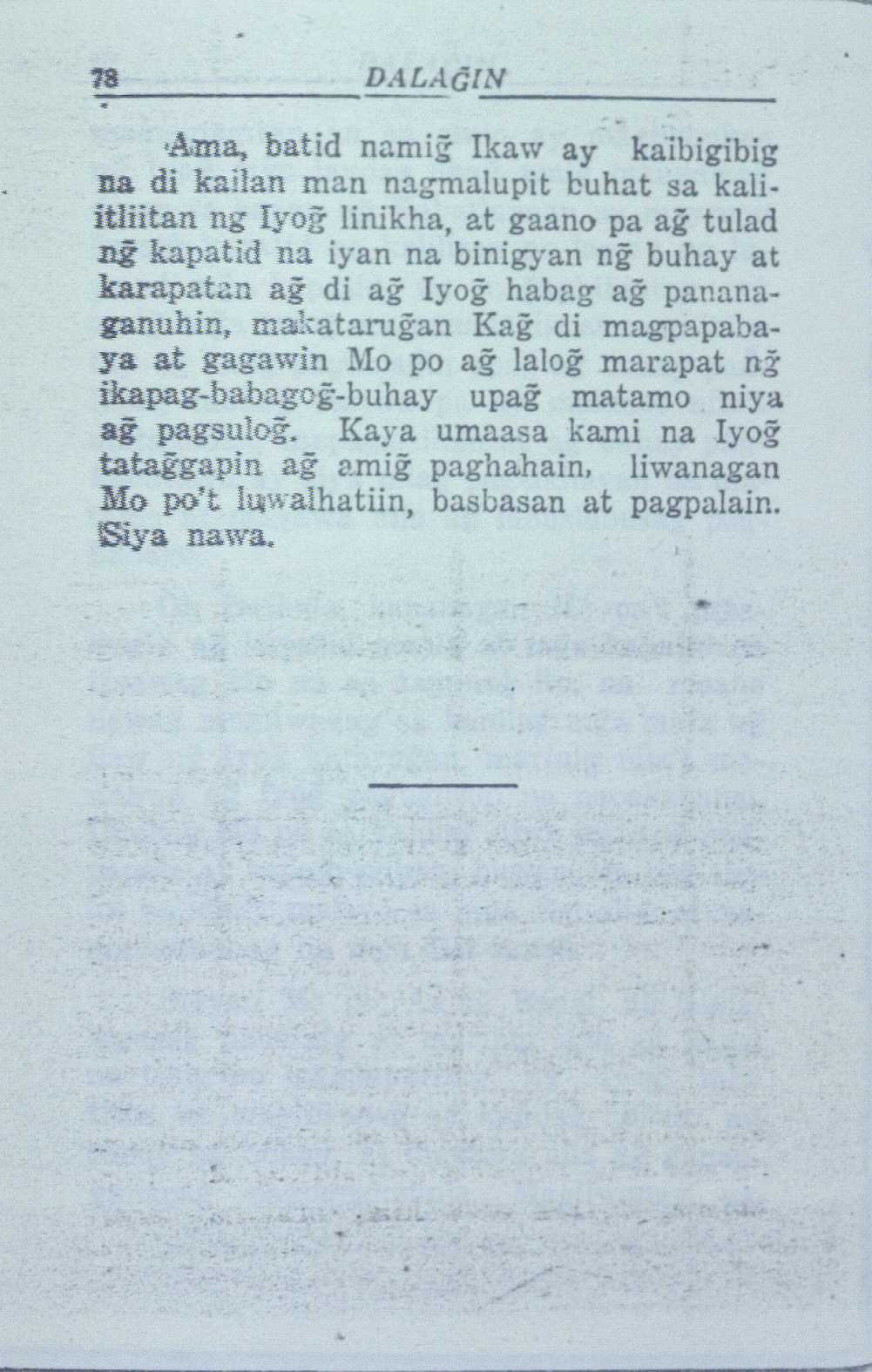 90 
