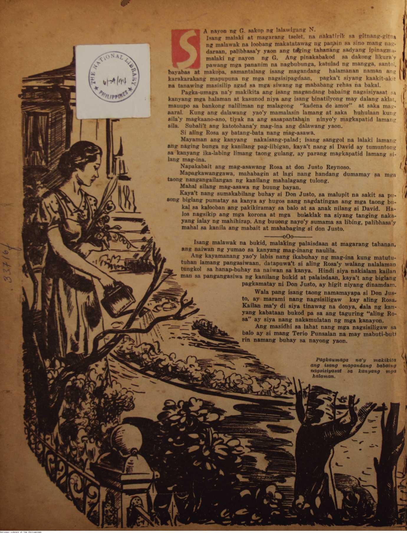 6 
