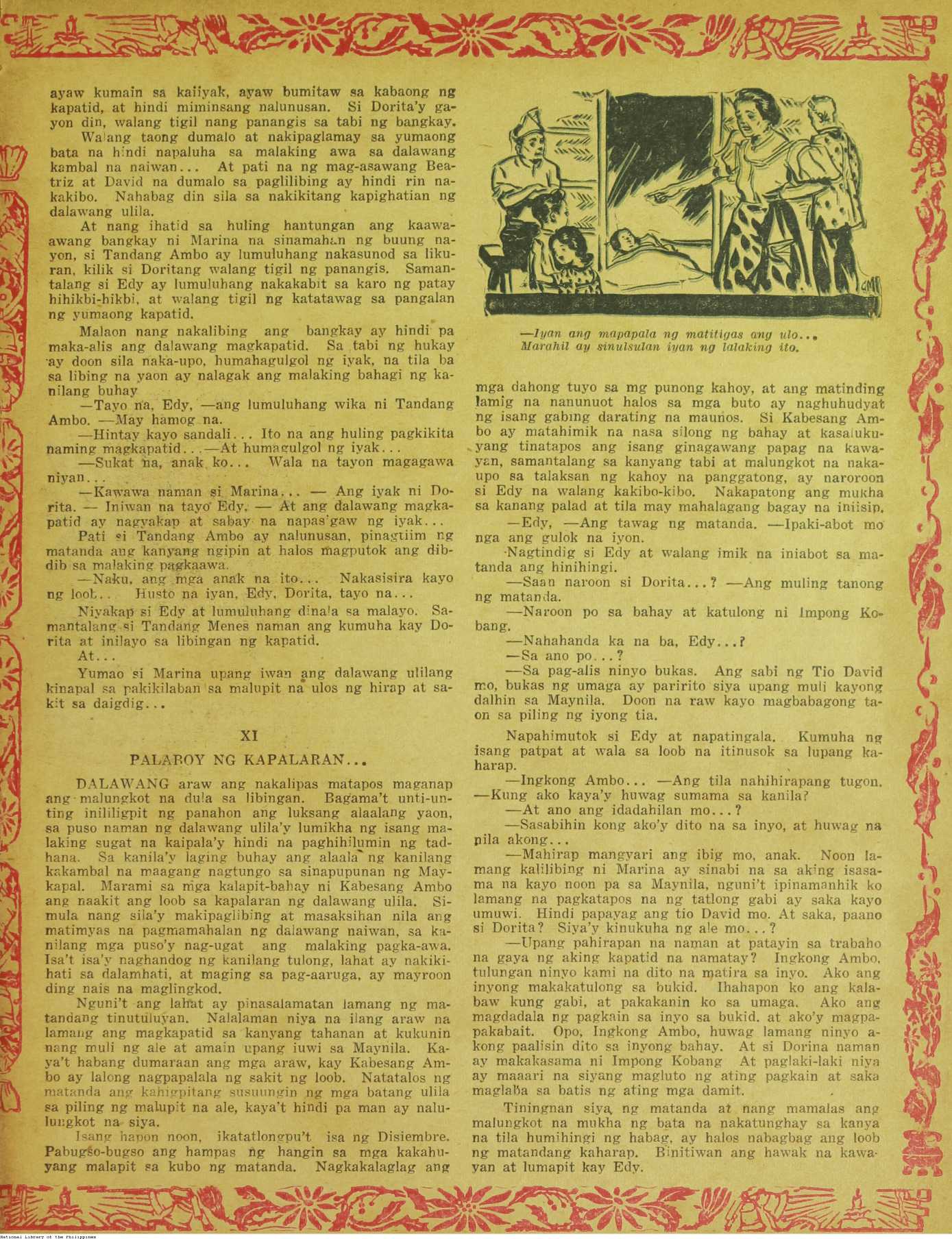 9 

