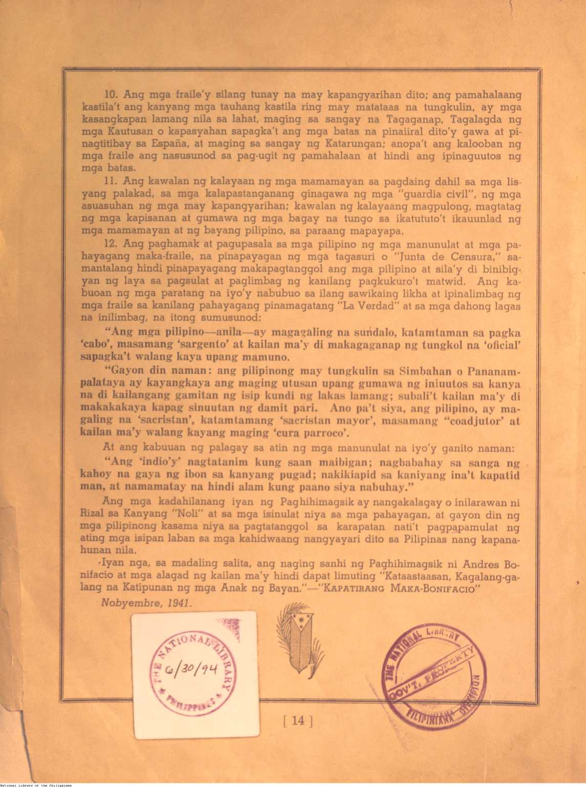 11 
