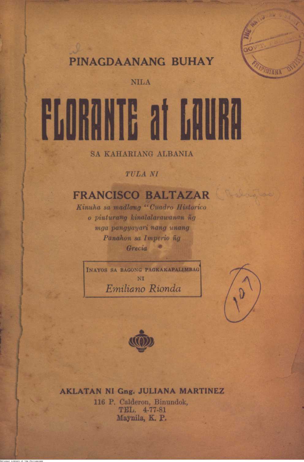 5 
