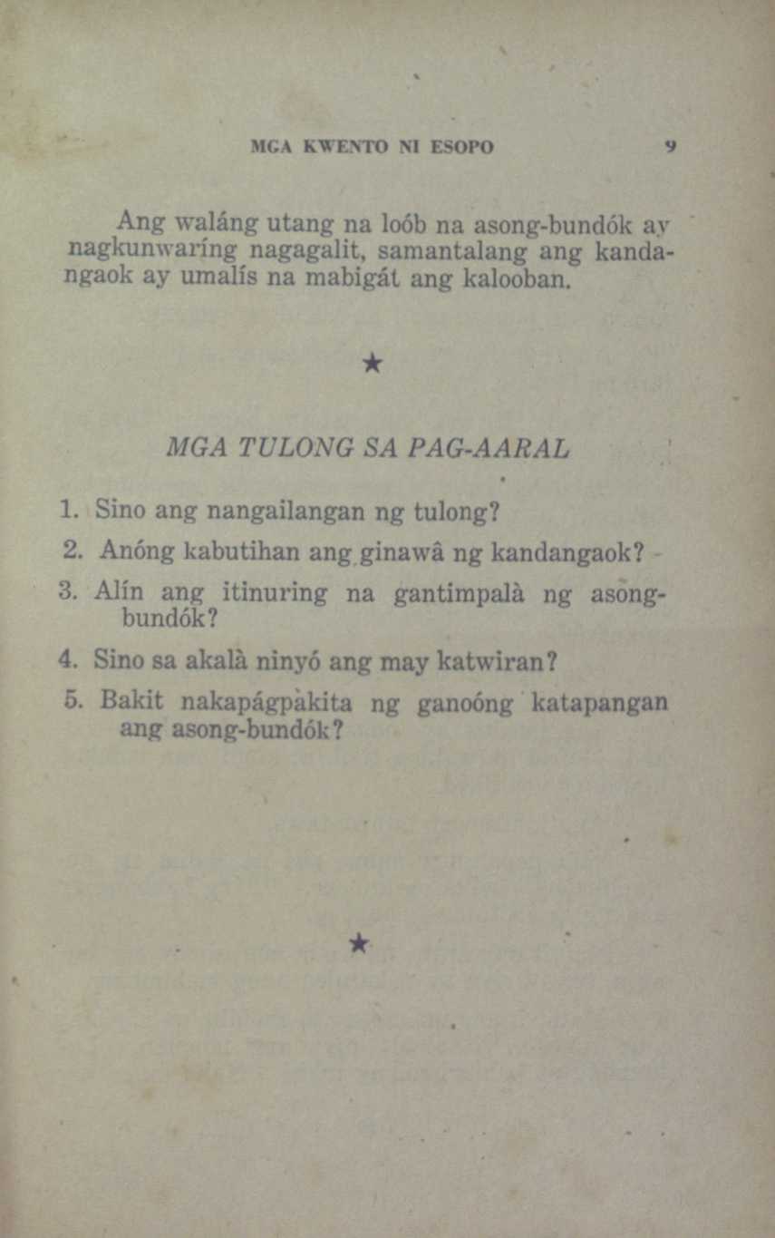 23 
