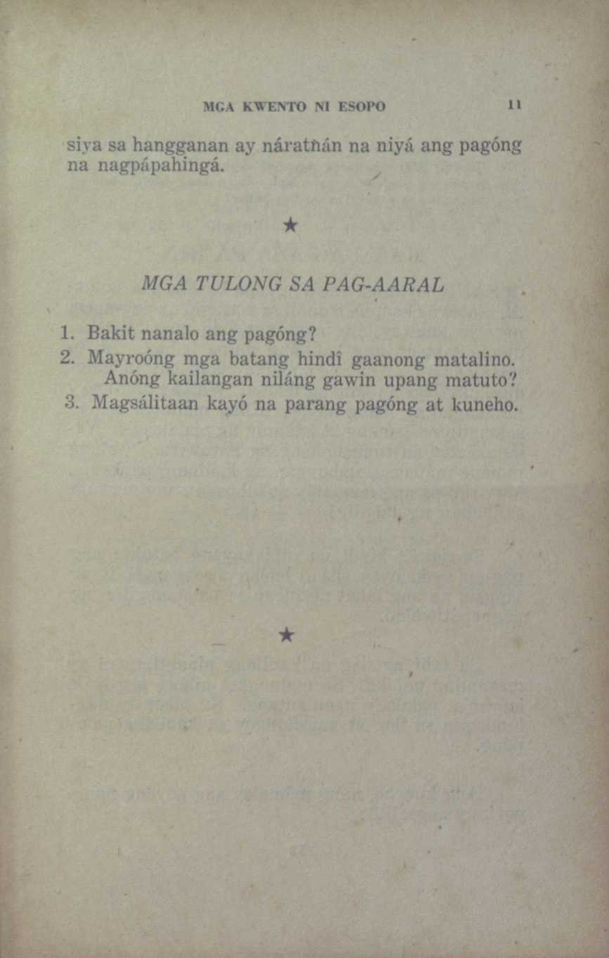 25 

